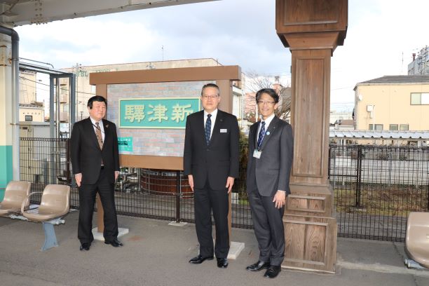 前田会頭、神田駅長、夏目区長集合写真（新津駅ホーム）