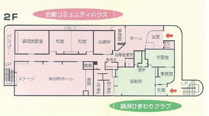 白新コミュニティハウスのフロアマップ