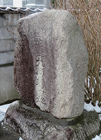 照大寺　彗燈大師　縁由地の碑