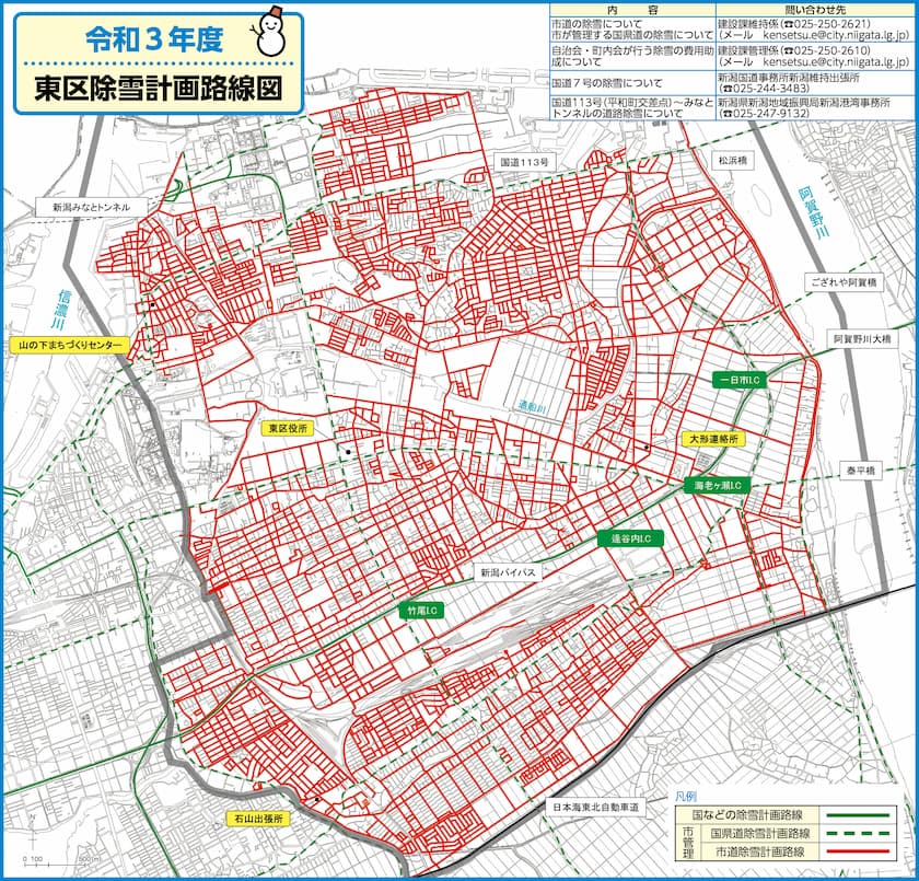 令和3年度　東区除雪計画路線図