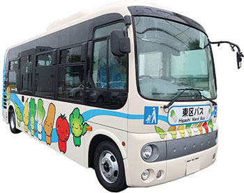 東区バス新型車両