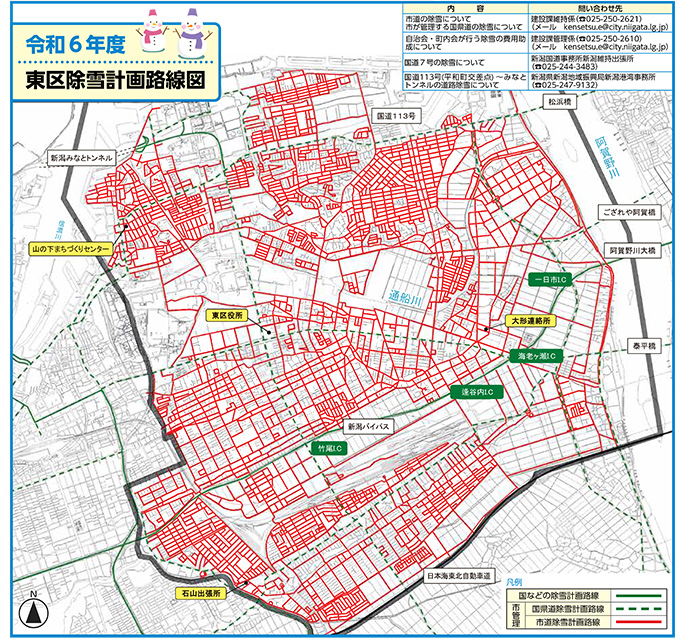 令和6年度　東区除雪計画路線図