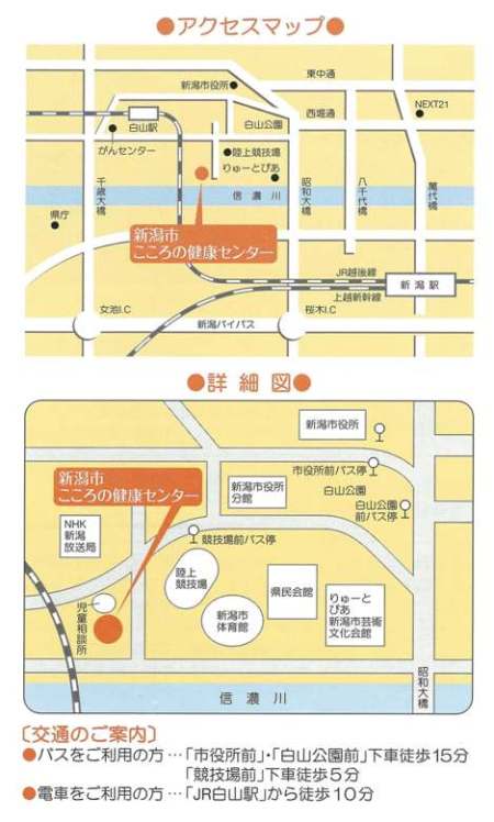 バスを御利用の方は市役所前、白山公園前バス停から徒歩15分、競技場前バス停から徒歩5分です。電車を御利用の方はJR白山駅から徒歩10分です。