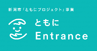 新ホームページへのリンク用バナー