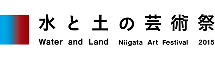 水と土の芸術祭2015ロゴ