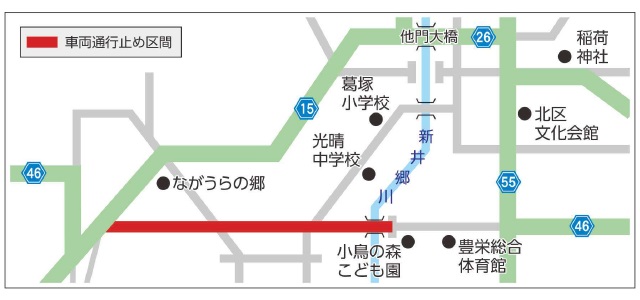 車両通行止め区間図