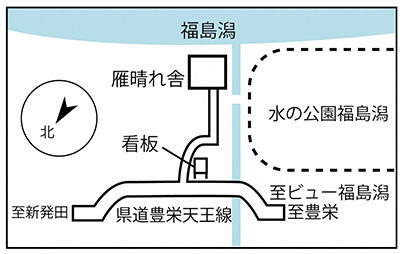 雁晴れ舎付近の地図