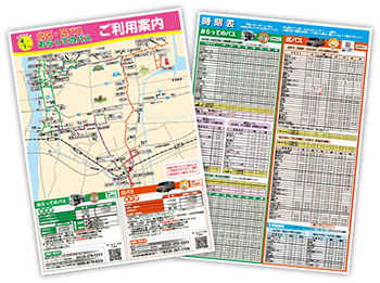 区バス・おらってのバス　ご利用案内、時刻表