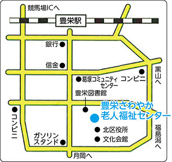 豊栄さわやか老人福祉センター地図