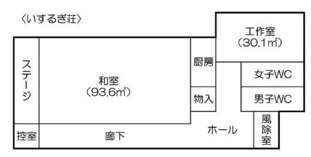 いするぎ荘フロア図