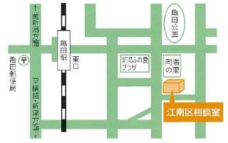 江南区教育相談室アクセス