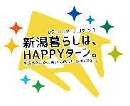 新潟市移住・定住情報サイト