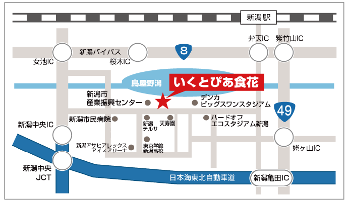 いくとぴあ食花地図