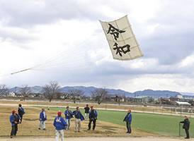 令和凧が空に上がっている写真