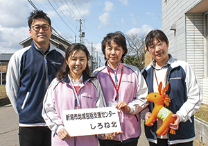 地域包括支援センターしろね北のスタッフの写真