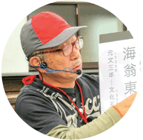 有願会まちあるき係山田さんの写真