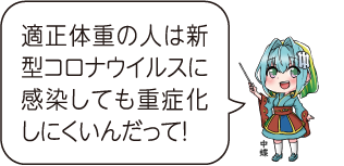 凧っこ13人衆の中蝶が差し棒を持ち説明しているイラスト