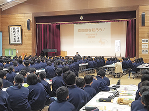 認知症サポーター養成講座の様子