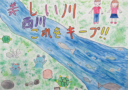 巻南小学校5年　小林花笑さんの作品