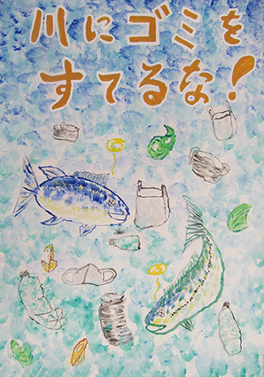 曽根小学校4年　小嶋悠斗さんの作品