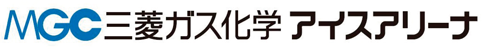 MGC三菱ガス化学アイスアリーナ　ロゴマーク