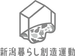 新潟暮らし創造運動