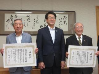 市防火管理者連絡協議会・市消防設備業連絡協議会　創立50周年記念表彰式の写真