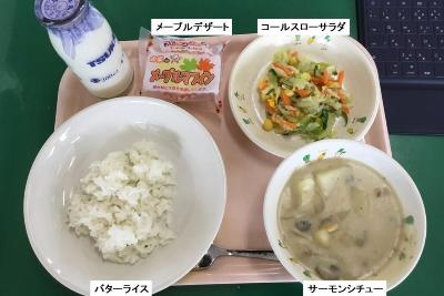 サミット給食の様子