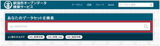 文字列検索イメージ