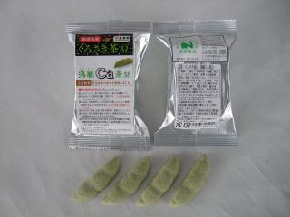 くろさき茶豆 落雁Ca茶豆